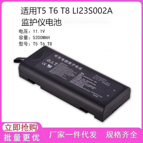 适用耐用电池通用兼容耐用
