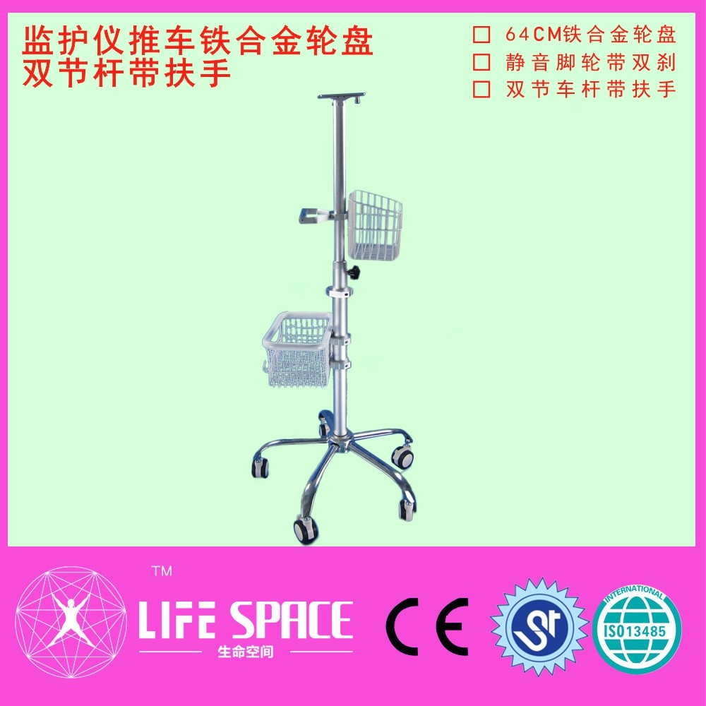 监护仪铁合金移动推车3.0寸轮 推车移动支架带扶手兼容各大品牌,五金/工具,工具车/便携工具推车/平板工具车,淘宝优惠券,粉丝福利购,淘宝优惠卷