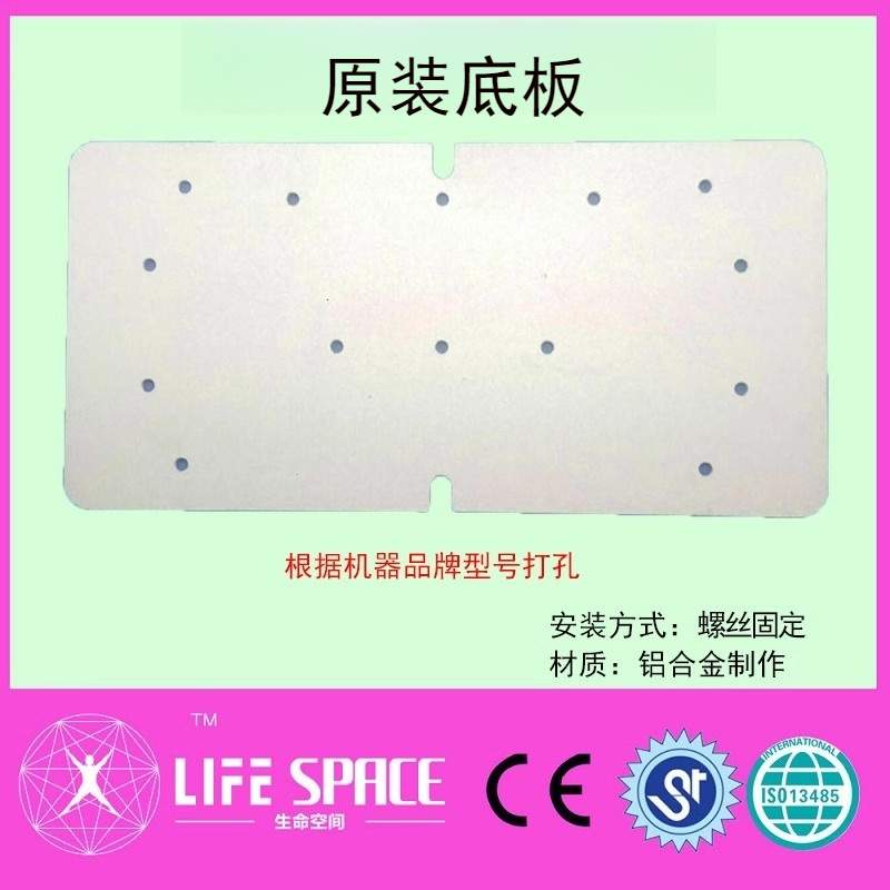 监护仪MR原装底板