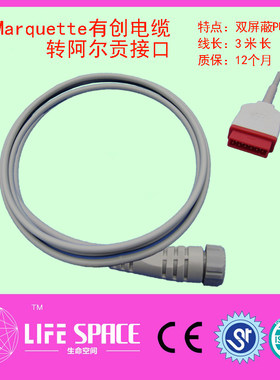 兼容GE有创血压电缆转贝朗雅培尤它等压力传感器电缆连接线