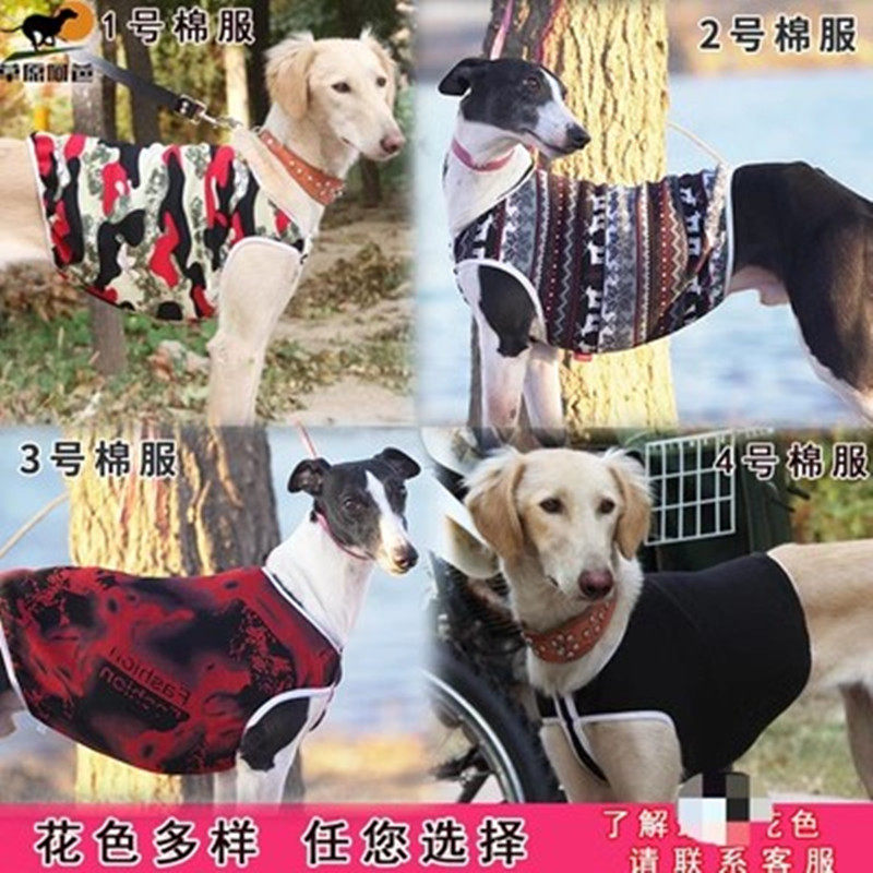 格力犬灵缇惠比特犬衣服加绒保暖狗狗棉服棉衣赛道服中大型犬加厚