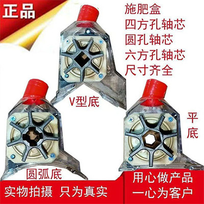 施肥器无刷肥盒播肥盒排播种