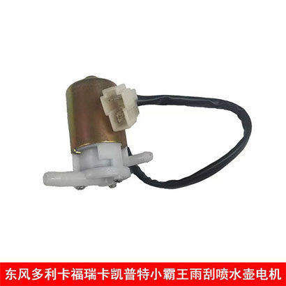 货车汽车12V24V喷水马达玻璃雨刮器水壶喷水泵带线喷水电机小孔,汽车零部件/养护/美容/维保,雨刷电机,淘宝优惠券,粉丝福利购,淘宝优惠卷