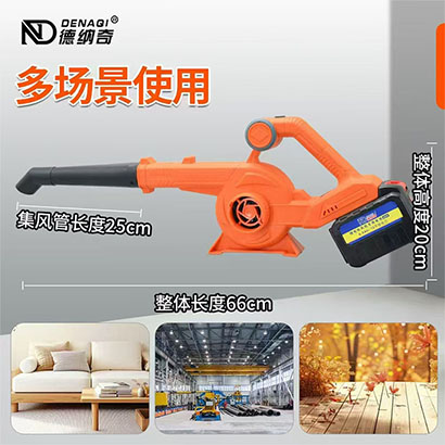吹风机大功率强风车载除尘器12v24v220v工业鼓风机家用滤芯吸尘器