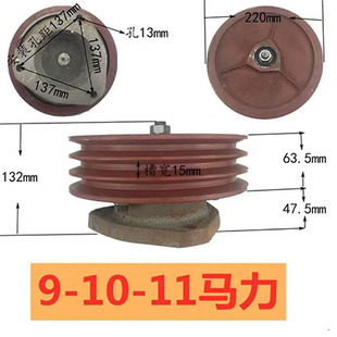 柴油机离合皮带轮空压机皮带轮离合器 气泵皮带轮 流动补胎皮带轮