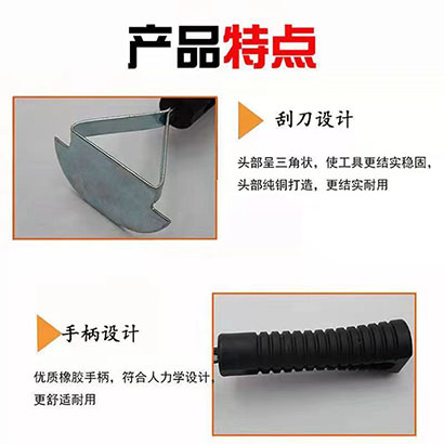 汽车轮胎补胎刮刀修补刮垢器图片