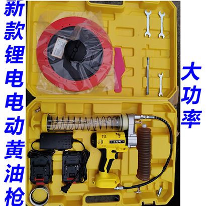 电动黄油枪大功率24v锂电池高压