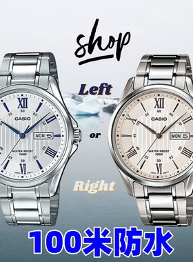 卡西欧防水潮流休闲商务男士手表防水MTP-1384BUL 1384D 1384L