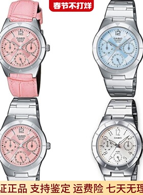 日本卡西欧时尚潮流石英三眼指针防水女手表LTP-2069D 2069L 1241