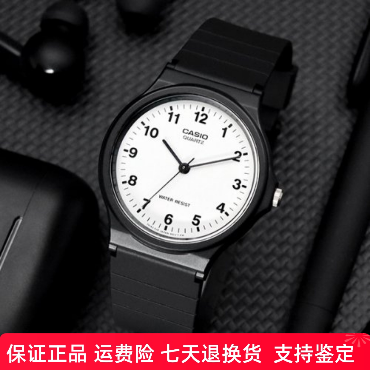 卡西欧经典小黑表网红石英表