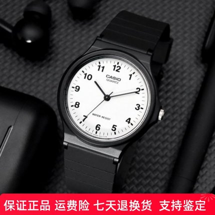 卡西欧小黑表女经典简约手表男网红石英表MQ-24  MW-59 MW-240