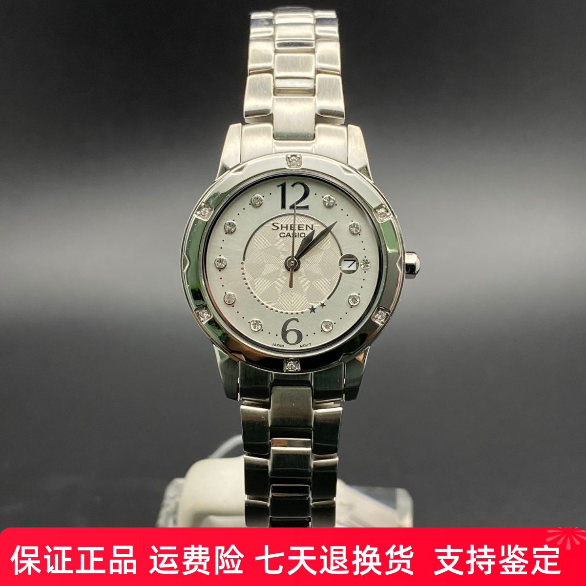 卡西欧时尚潮流女士腕表