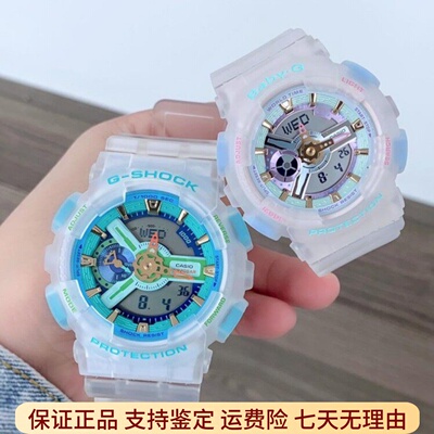 卡西欧情侣半透明经典方块腕表