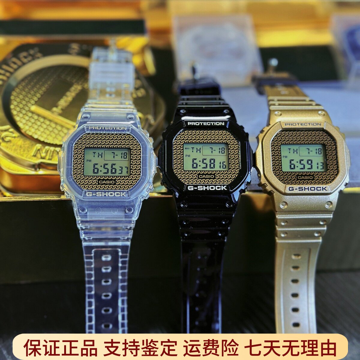 【一表换三壳】卡西欧经典方块礼盒防水石英男手表 DWE-5600HG