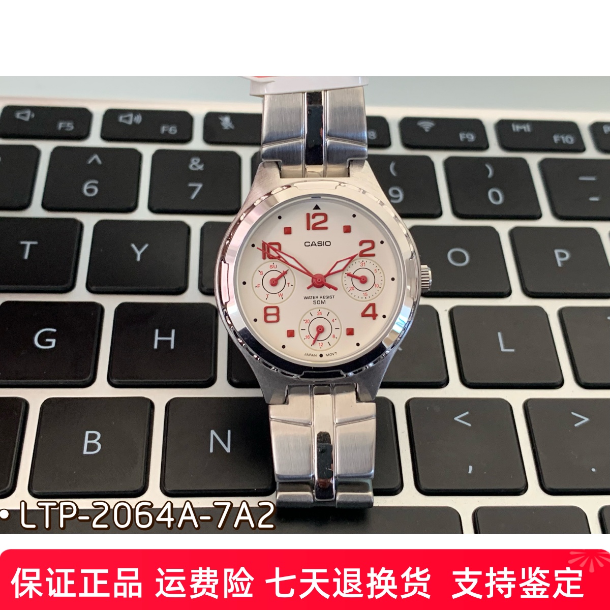卡西欧经典防水女士腕表