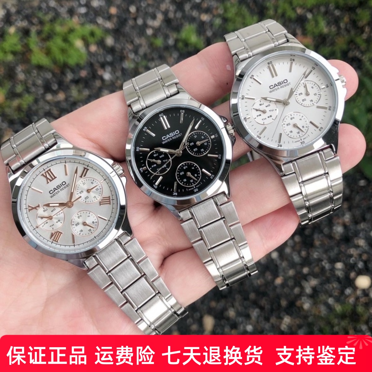 卡西欧女生简约石英表