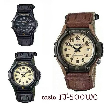 卡西欧深林人网红腕表