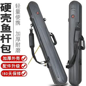 金钓勾新款硬壳渔具包竿包轻量便携大容量带支架鱼竿包多功能鱼包