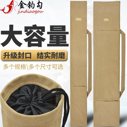 金钓勾帆布渔具包结实耐磨
