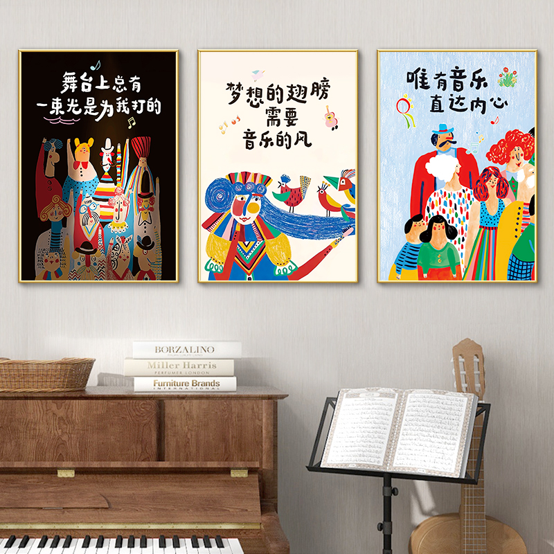 音乐教室墙面装饰挂画钢琴房培训班机构氛围布置文化墙海报壁纸图片