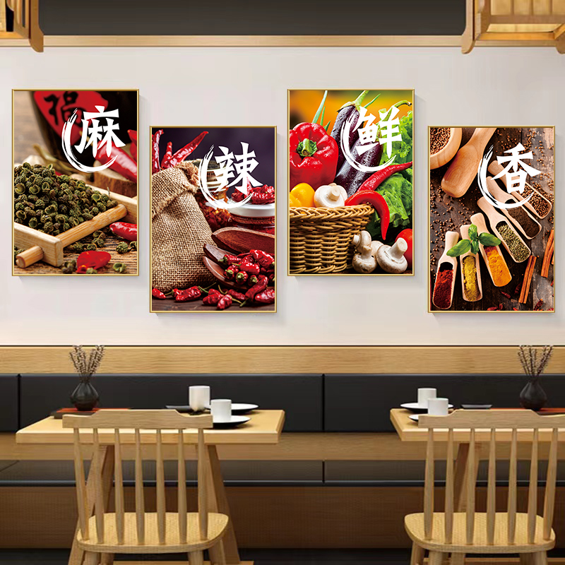 火锅店墙面装饰创意画餐厅饭店农家乐包间挂画麻辣鲜香墙贴纸KT板图片