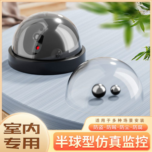 仿真摄像头监控假摄像头监控器