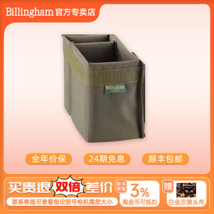 白金汉摄影包格挡隔档分隔片区配件225/335/445/107/207/307内胆