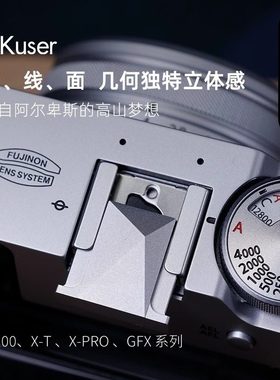 AKuser适用富士X100系列金属热靴盖 X-T,X-Pro,GFX,X100VI配件