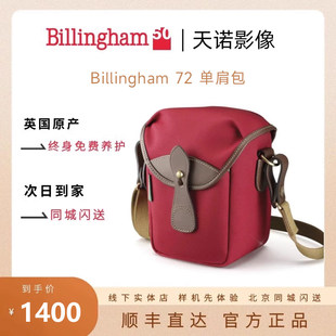 白金汉 Billingham 72 摄影包 微单相机腰包 斜挎包 单肩包 正品