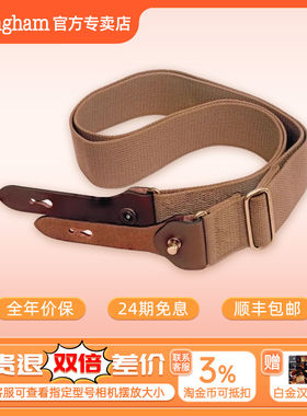 Billingham/白金汉 H1/Hadley One相机包搭配肩带 宽度50mm