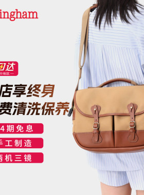 Billingham/白金汉相机包MINI EVENTER斜挎单肩包真皮收纳通勤包