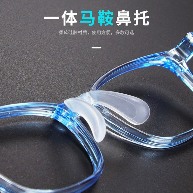 硅胶马鞍一体鼻托儿童眼镜舒适柔软防滑常用配件送螺丝刀 马鞍1,ZIPPO/瑞士军刀/眼镜,眼镜鼻托,淘宝优惠券,粉丝福利购,淘宝优惠卷