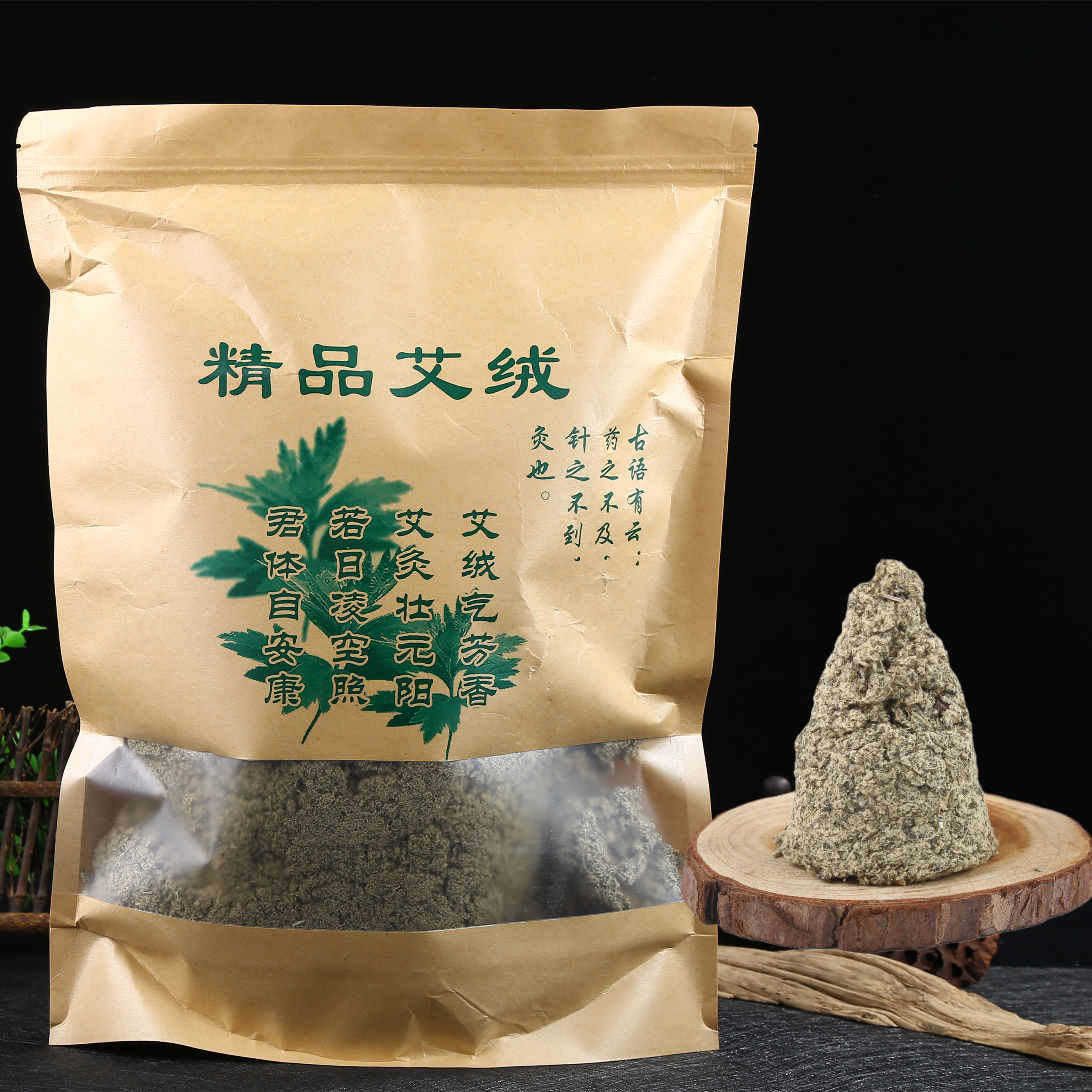 散装纯艾绒包500g家用艾灸纯艾叶绒正品督脉灸隔姜灸任艾堂正品包