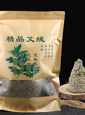任艾堂艾绒厂价直销散装