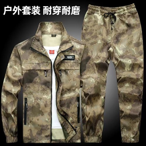 春秋新品工作服套装防污耐脏。