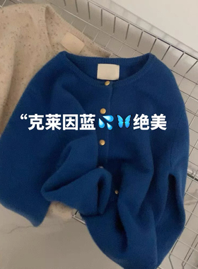 圆领外套小个子高级感克莱因蓝色圆领开衫毛衣外套韩版金扣针织衫