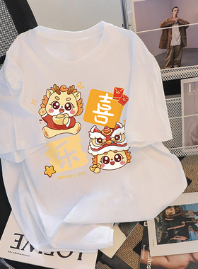 男纯棉女装夏季上衣红色本命年宽松短袖t恤300斤大码新款短袖T恤