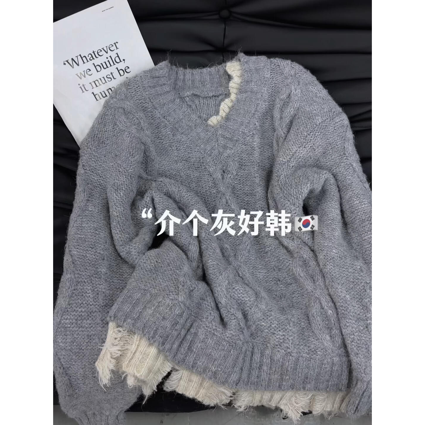 外贸原单尾货大牌韩版拼接假两件毛衣女软糯高级感慵懒风套头上衣