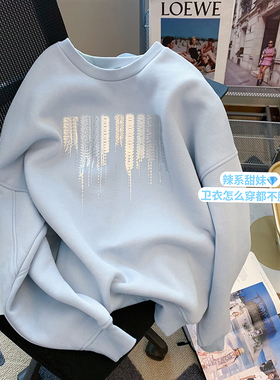 2025新款爆款欧货小个子高级感韩版蓝色圆领加绒卫衣外套女春秋季