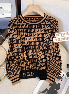 捡漏欧货撞色提花长袖针织衫女生秋冬内搭圆领轻奢高级感打底毛衣
