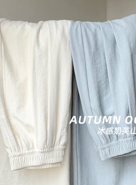 有口袋蓝色休闲裤女夏季薄款宽松阔腿拖地裤子慵懒风2025新款冰感