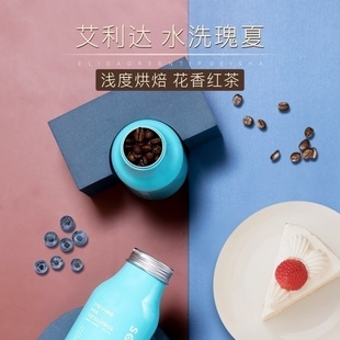 巴拿马夺冠庄园 水洗瑰夏 精品单品咖啡豆120g 艾利达 凑味咖啡