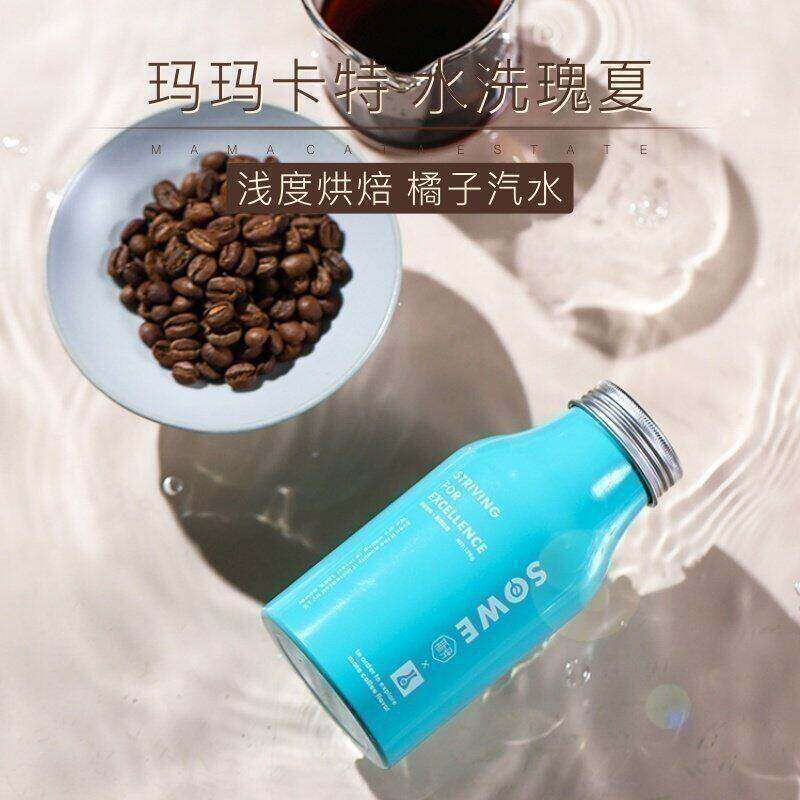 新品凑味玛玛卡特水洗瑰夏
