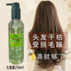 正品 新菲浓橄榄丝亮护发精油适合干燥受损打结毛躁卷发直发大容量