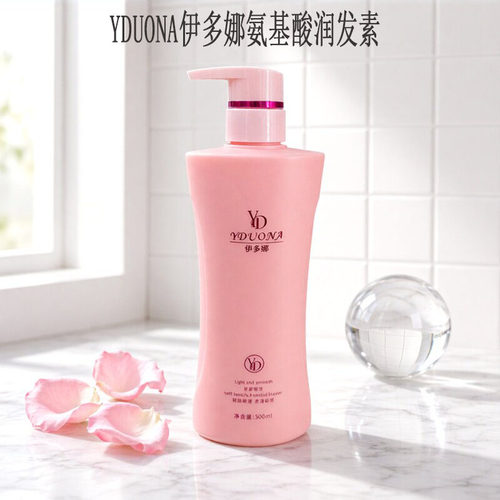 伊多娜氨基酸润发素500ml