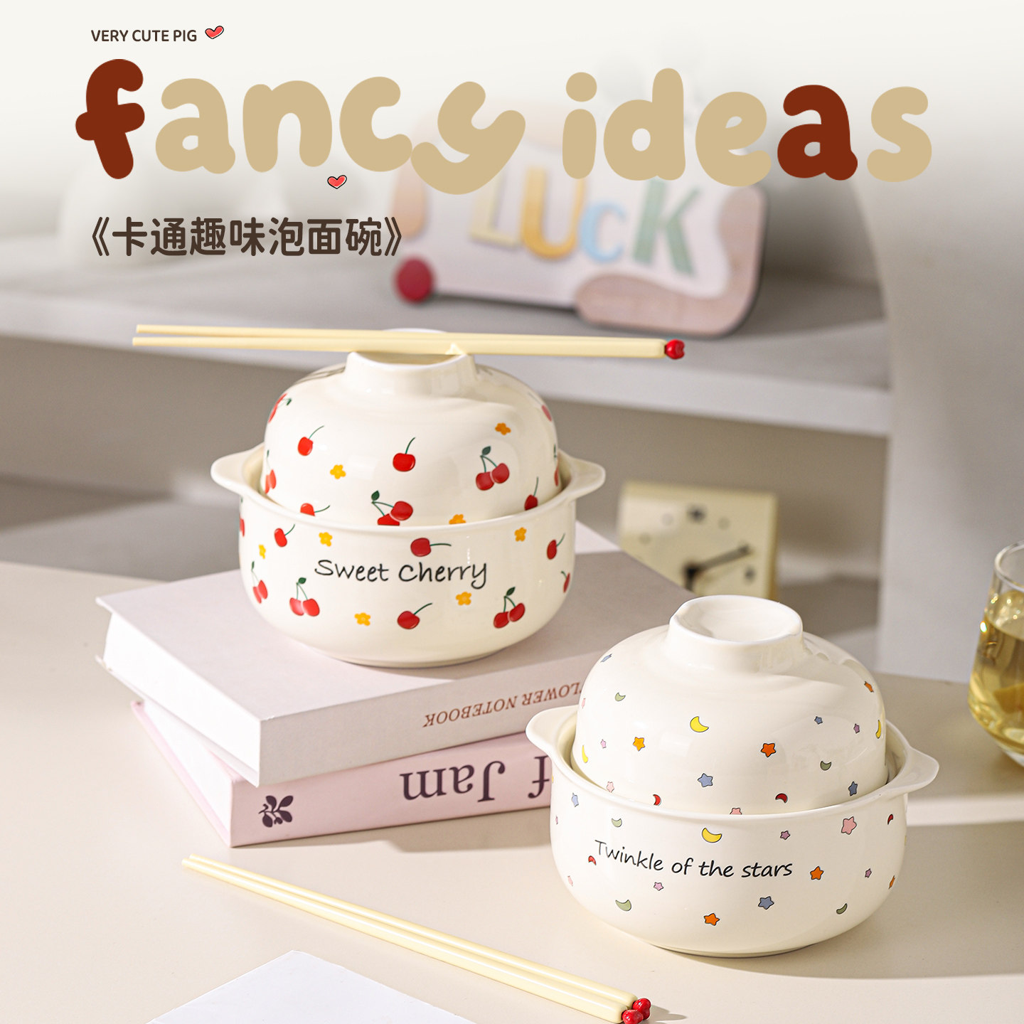 陶瓷泡面碗带盖新款学生宿舍大容量小清新好看的个人专用碗筷餐具,餐饮具,泡面碗,淘宝优惠券,粉丝福利购,淘宝优惠卷