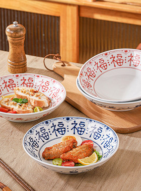 釉下彩菜盘家用大容量深盘