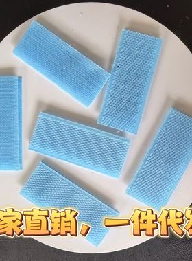 2.5厘米淡蓝色魔术贴缝纫款无胶粘扣带勾面毛刺贴尼龙搭扣子母扣