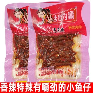 步步为赢40g香辣鱼毛毛鱼 特辣香辣鱼仔湖南特产休闲零食小吃鱼干