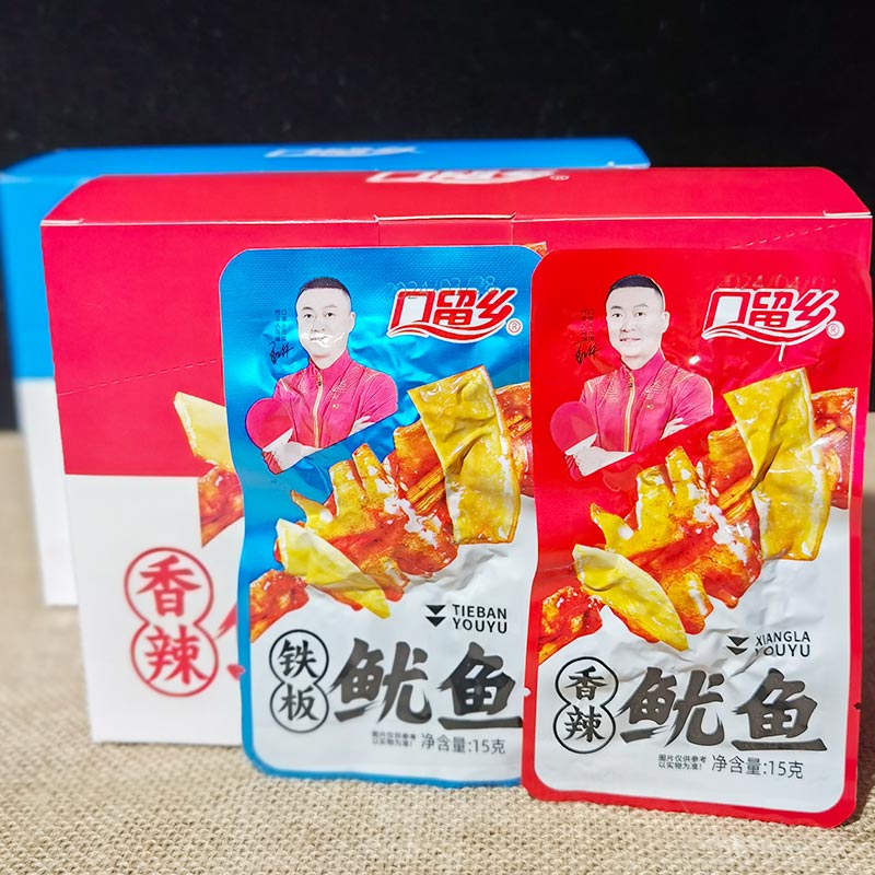 口留乡鱿鱼香辣口留香碳烤鱿鱼铁板香菇鱿鱼辣条零食鱿鱼丝麻辣-封面